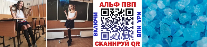 Купить где  Подольск  APVP мука 