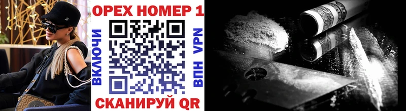 КОКАИН Колумбийский  Купить закладки  Подольск 