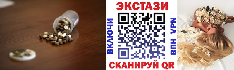 ЭКСТАЗИ DUBAI  Купить  Подольск 