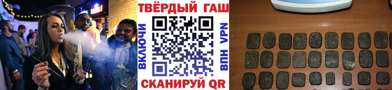 Купить закладки  Подольск  Гашиш Premium 