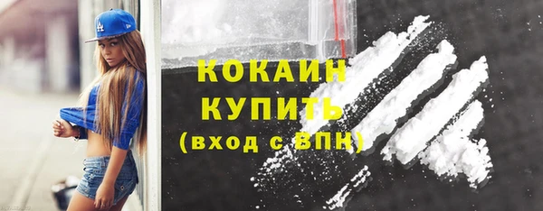 мефедрон VHQ Надым