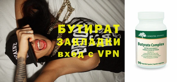 мефедрон VHQ Надым