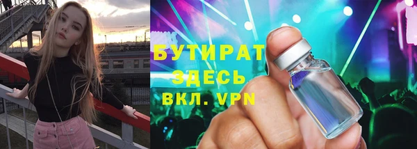 мефедрон VHQ Надым