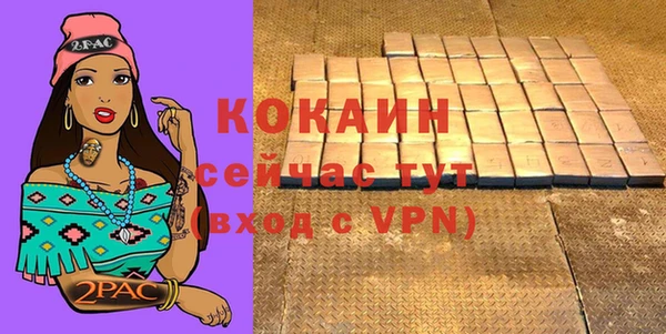 спайс Навашино