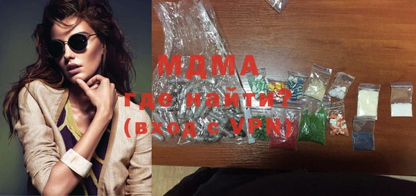 спайс Навашино