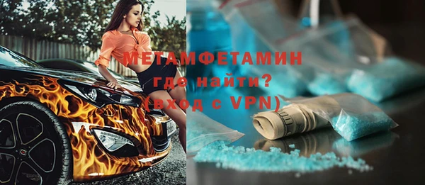 спайс Навашино