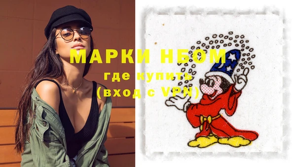 мефедрон VHQ Надым