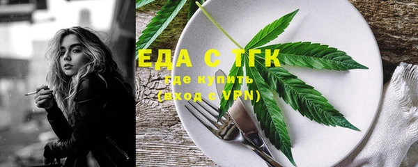 спайс Навашино