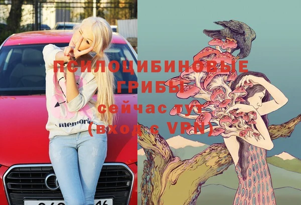 спайс Навашино