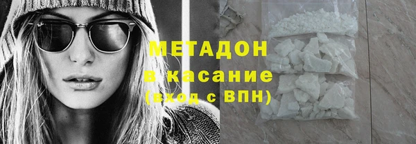 спайс Навашино