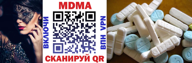 MDMA VHQ Купить где Подольск