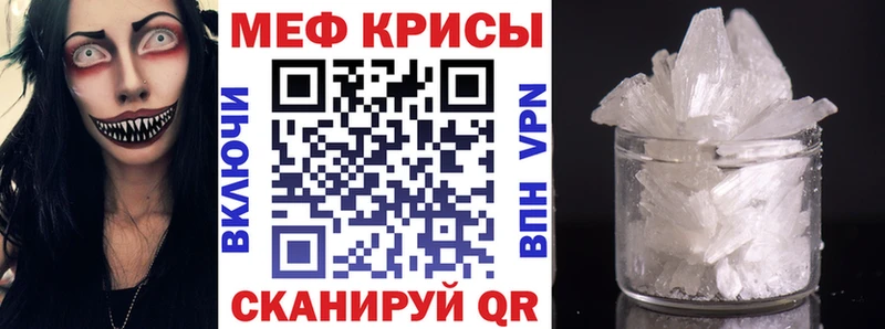 Мефедрон 4 MMC Подольск