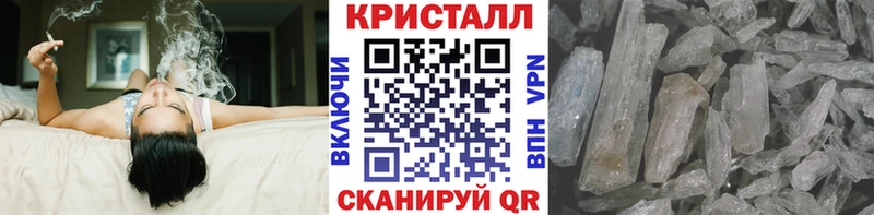 МЕТАМФЕТАМИН Декстрометамфетамин 99.9% Купить Подольск