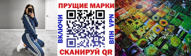 Купить где  Подольск  Марки N-bome 1500мкг 