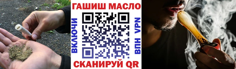 ТГК жижа  Купить закладки  Подольск 