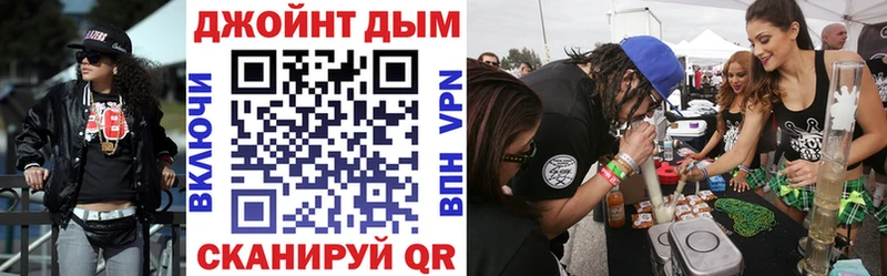 Купить где Подольск Каннабис White Widow